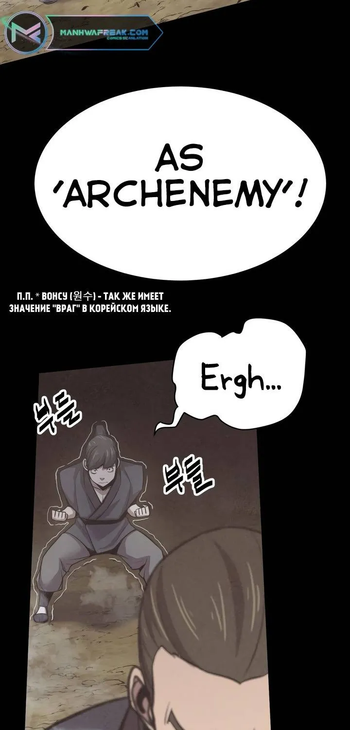 Enemies - Page 16