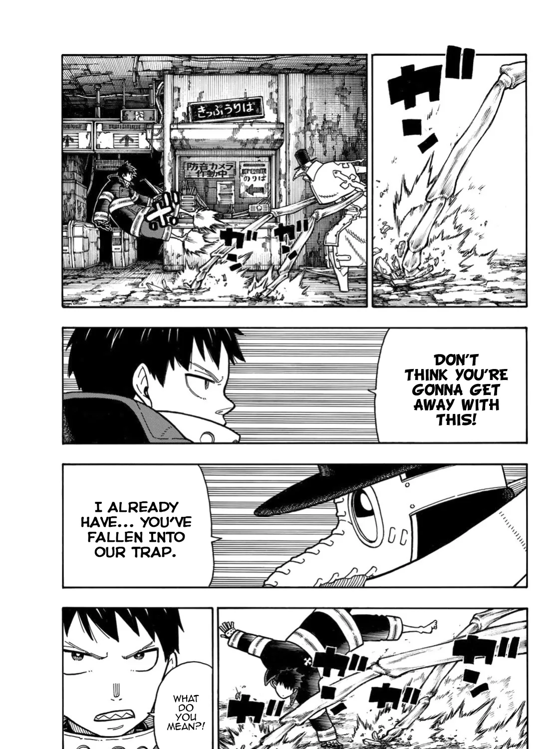 Enen No Shouboutai - Page 33