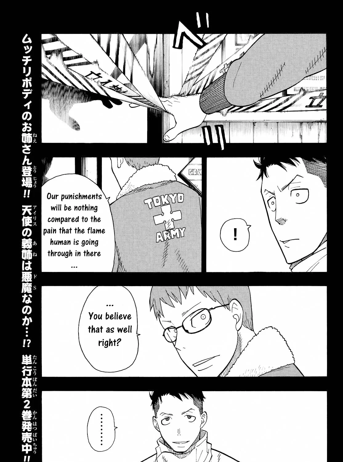 Enen No Shouboutai - Page 20