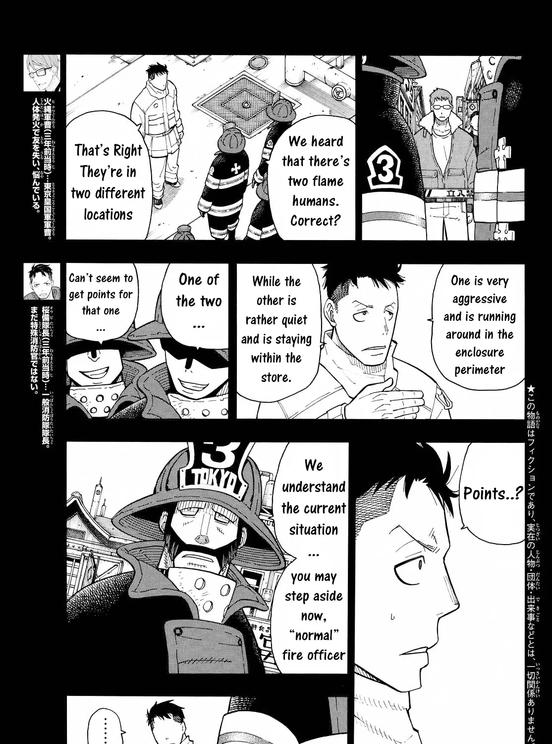 Enen No Shouboutai - Page 4