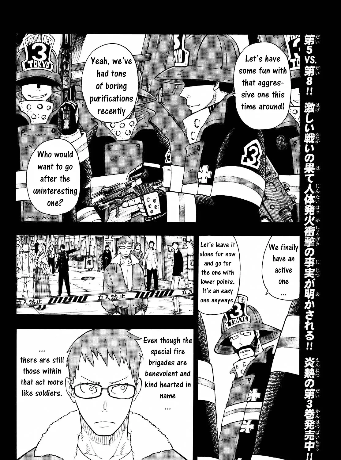 Enen No Shouboutai - Page 6