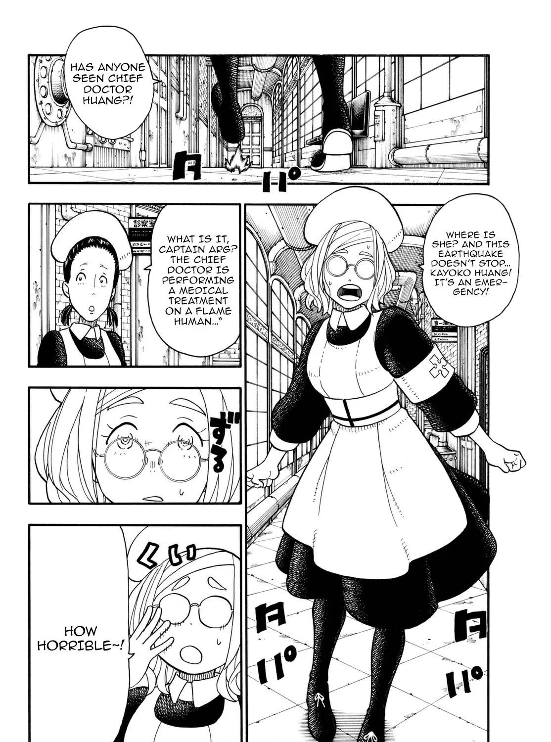 Enen No Shouboutai - Page 14