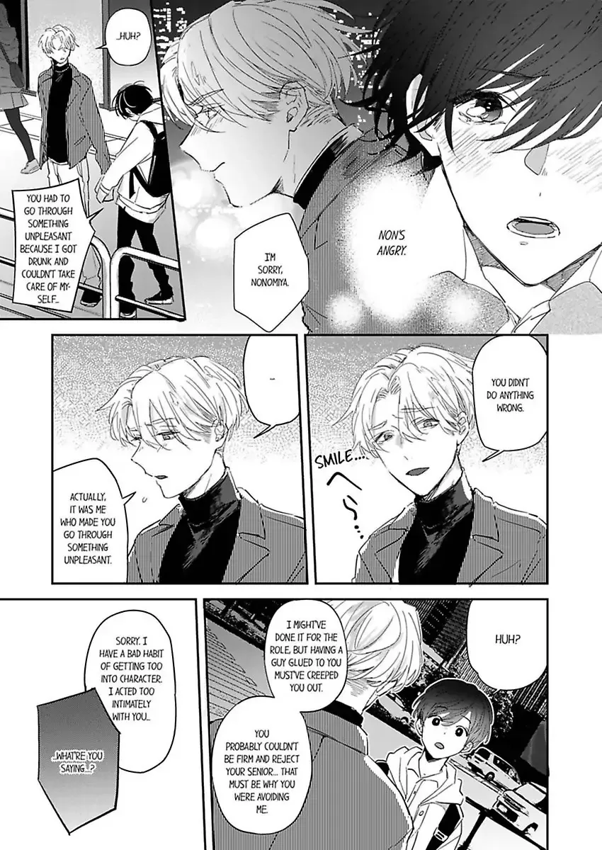 Engide Iikara Tabetekure Chapter 3 page 19 - MangaKakalot