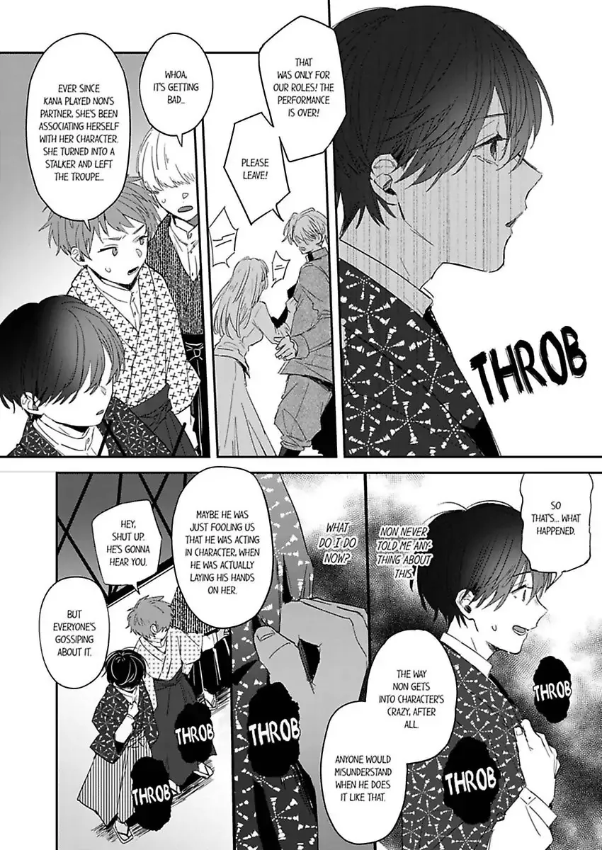 Engide Iikara Tabetekure Chapter 4 page 24 - MangaKakalot