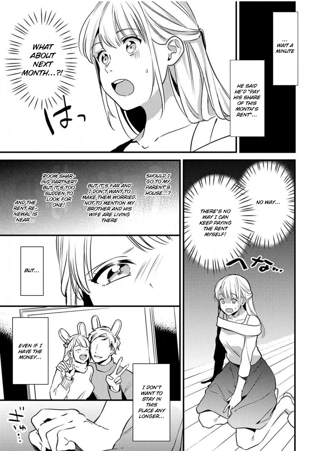 Enji no Hogosha ni Dakarete Shimaimashita Chapter 1 page 15 - MangaNato