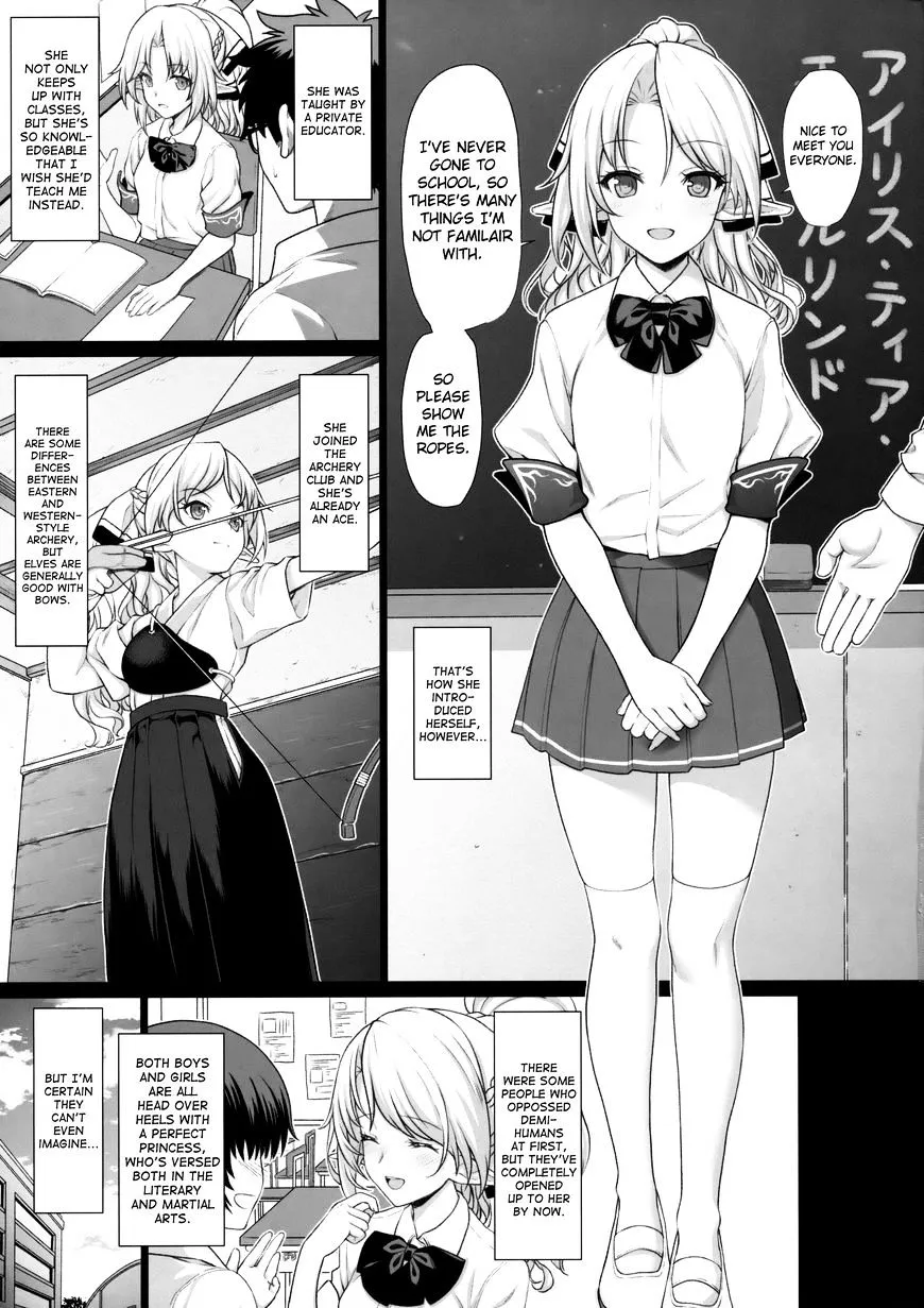 Enjo Kouhai Chapter 1 page 4 - MangaNato