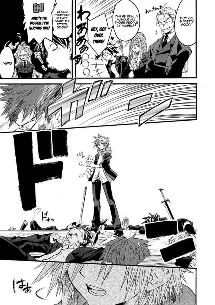 Enma (OKINO Maho) - Page 21