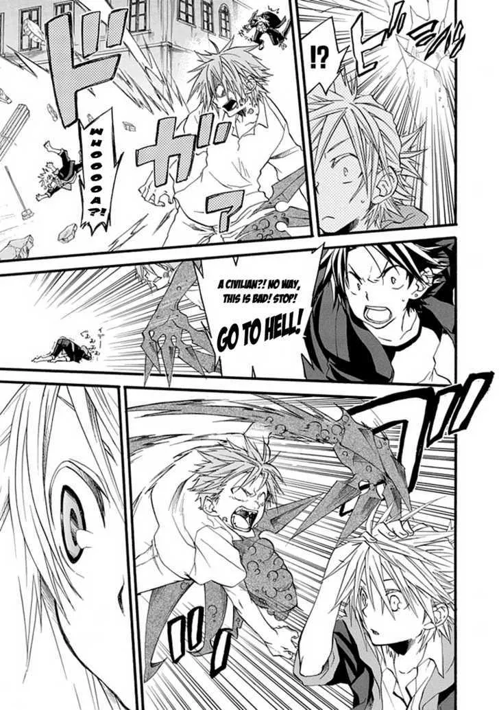 Enma (OKINO Maho) - Page 3