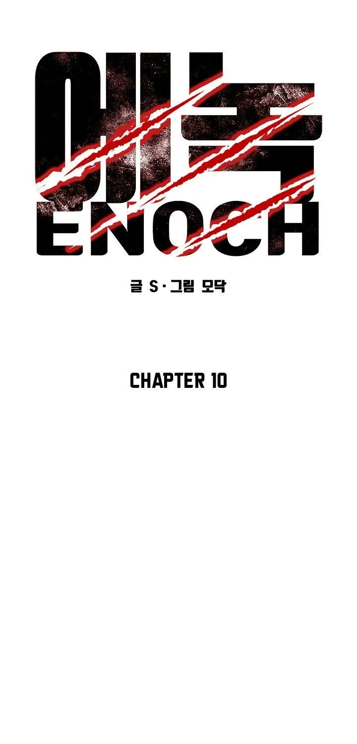 Enoch (Modak) - Page 27