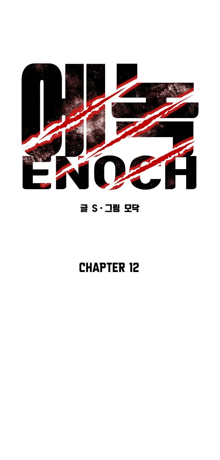 Enoch (Modak) - Page 10