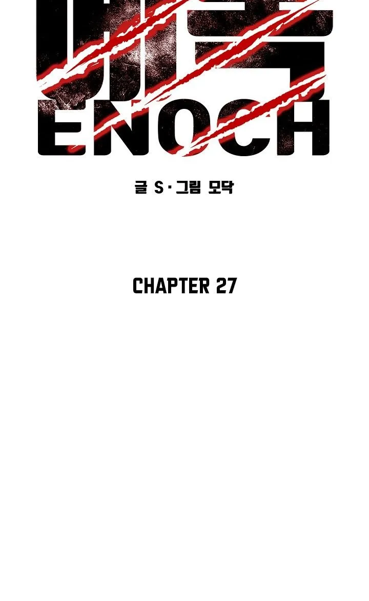 Enoch (Modak) - Page 16