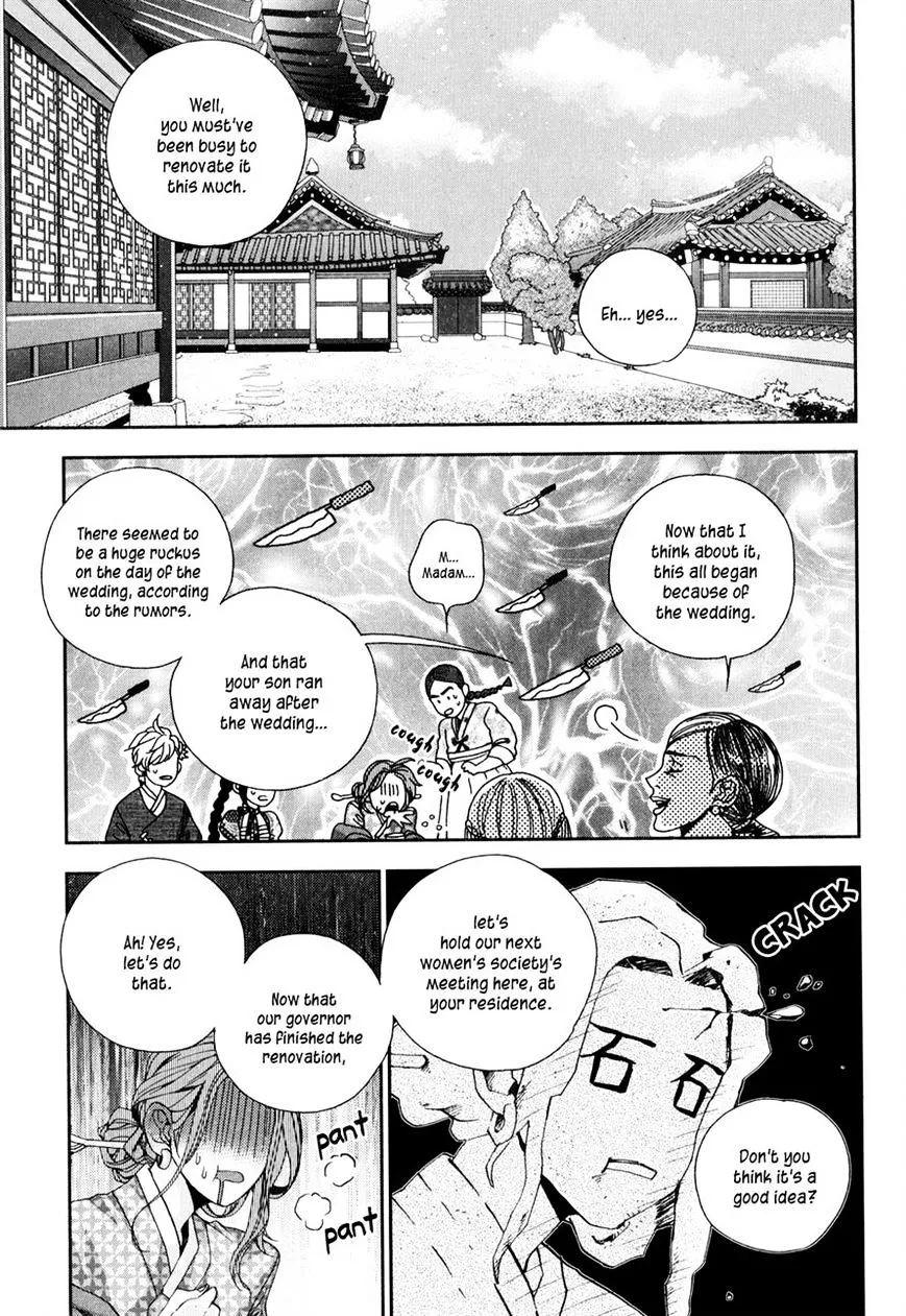 Eohwadungdungnae Boreumi Chapter 10 page 4 - MangaKakalot