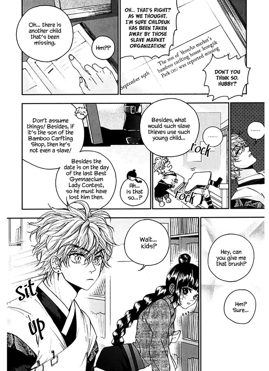 Eohwadungdungnae Boreumi Chapter 22 page 22 - MangaKakalot