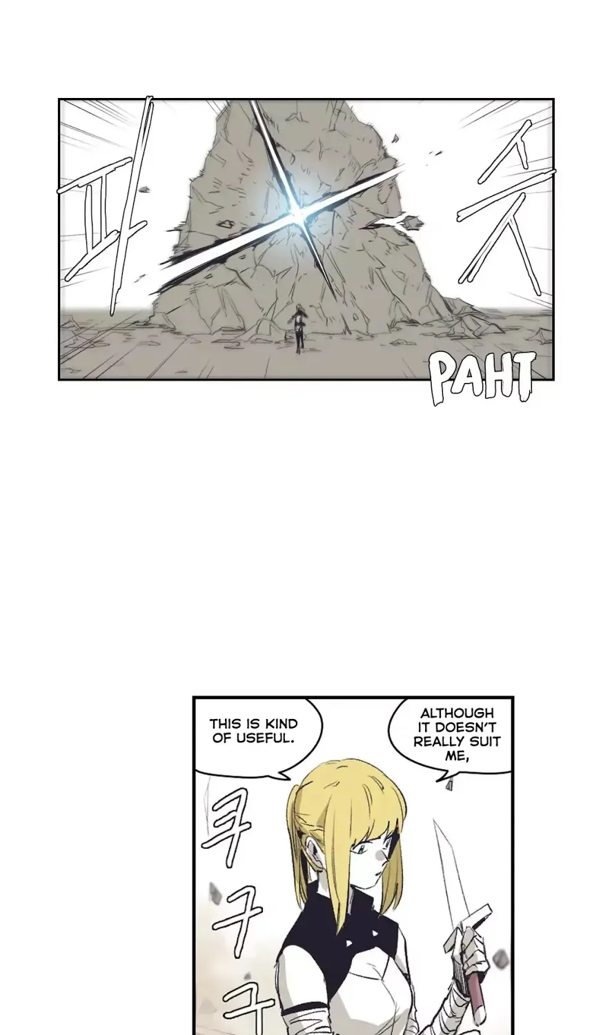 Epic Of Gilgamesh - Page 23