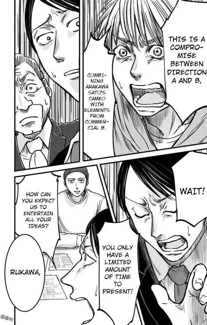 Eren the Southpaw Chapter 11 page 6 - MangaNato