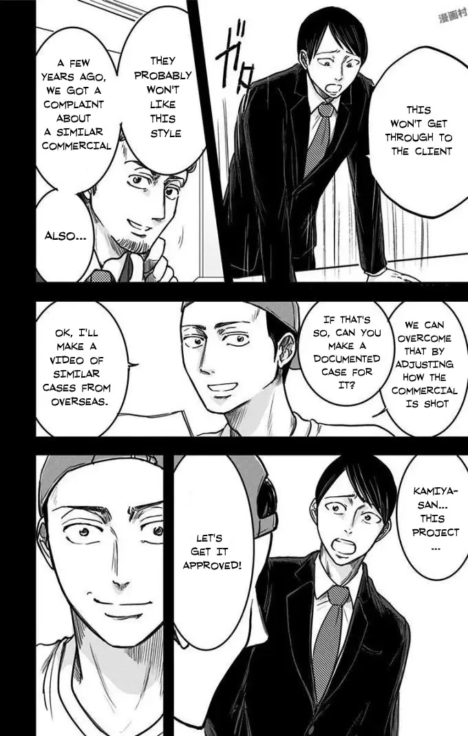 Eren the Southpaw Chapter 9 page 3 - MangaNato