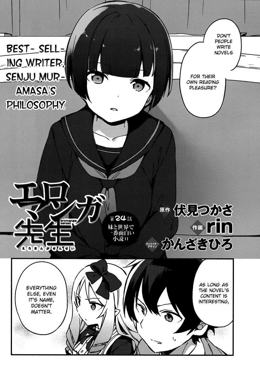 Ero Manga Sensei Chapter 24 page 4 - MangaNato