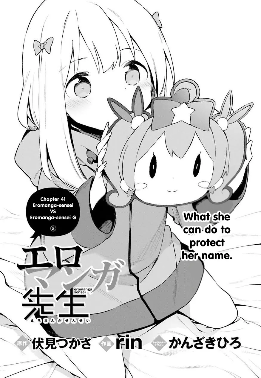 Ero Manga Sensei Chapter 41 page 2 - MangaNato