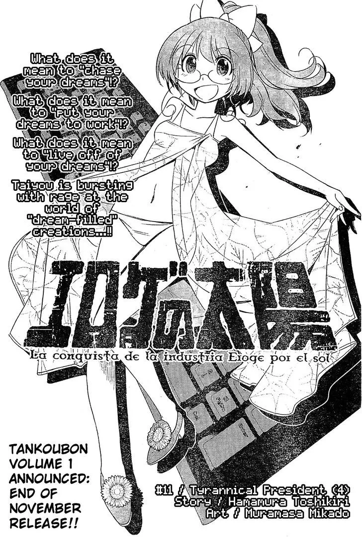 Eroge no Taiyou Chapter 11 page 1 - MangaNato