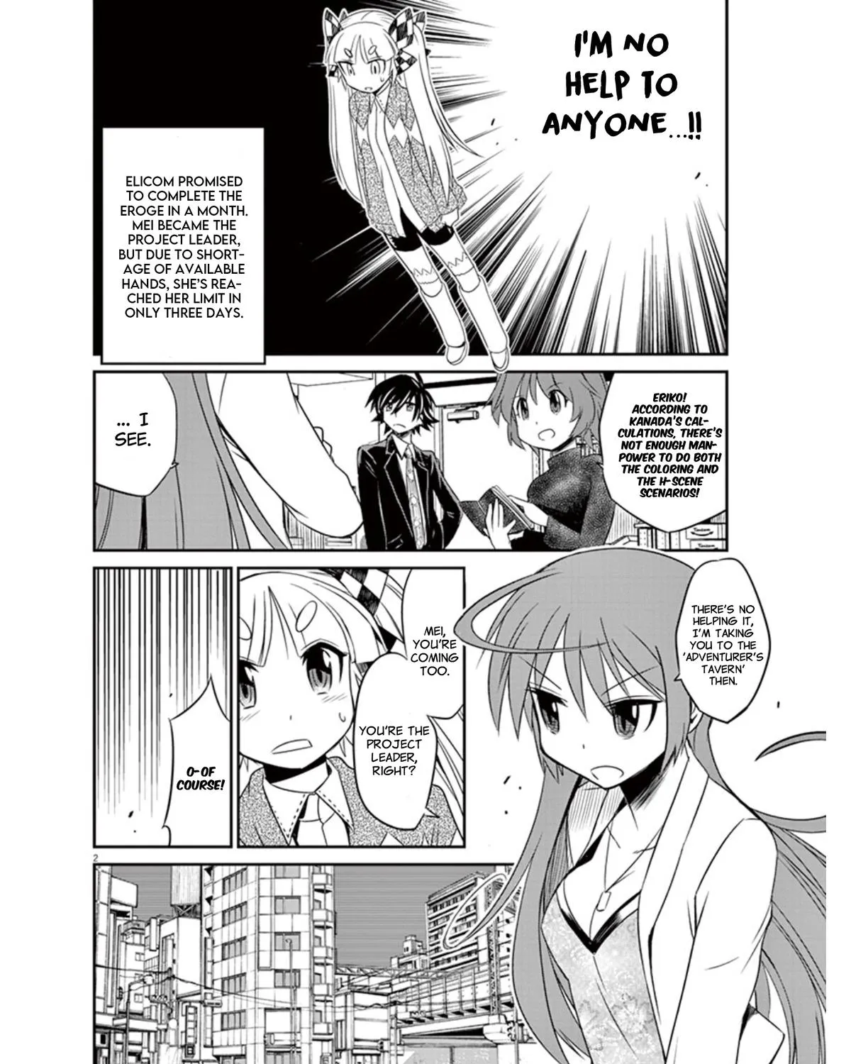 Eroge no Taiyou Chapter 15 page 4 - MangaNato