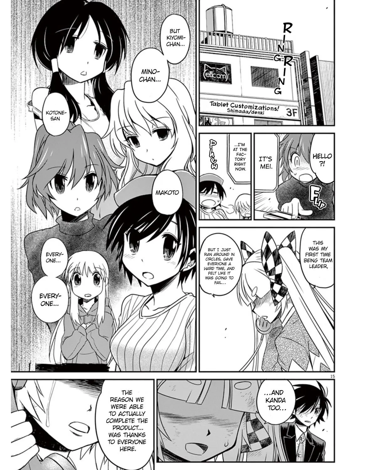 Eroge no Taiyou Chapter 17 page 31 - MangaNato