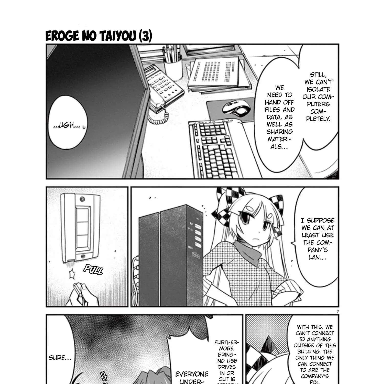 Eroge no Taiyou Chapter 29 page 14 - MangaNato