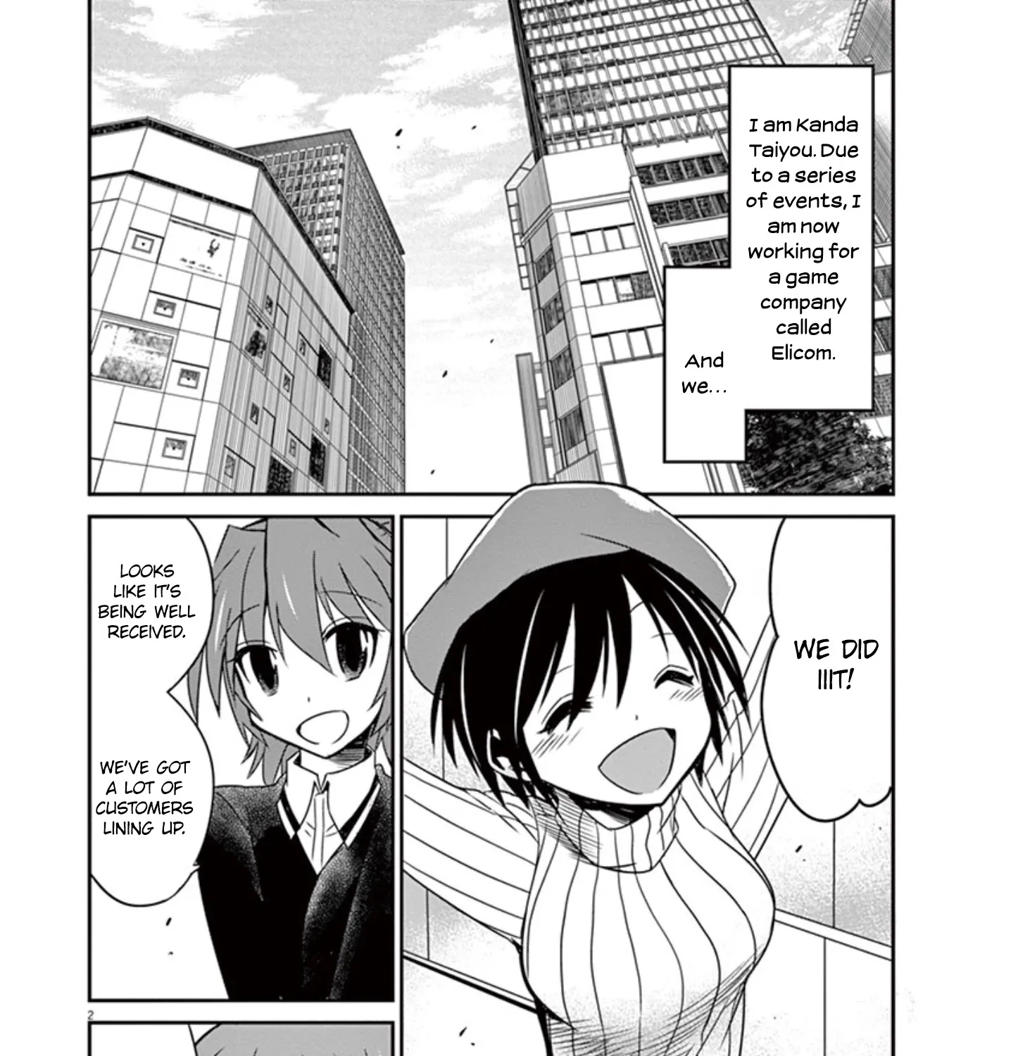 Eroge no Taiyou Chapter 32 page 4 - MangaNato