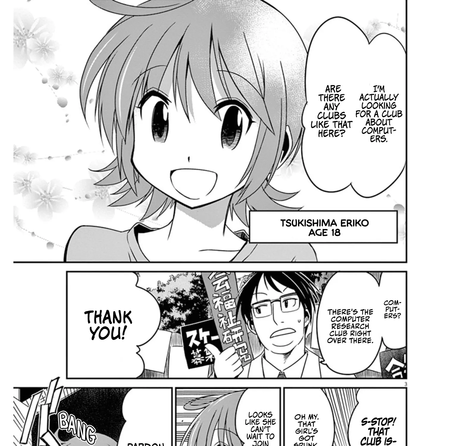 Eroge no Taiyou Chapter 35 page 7 - MangaNato