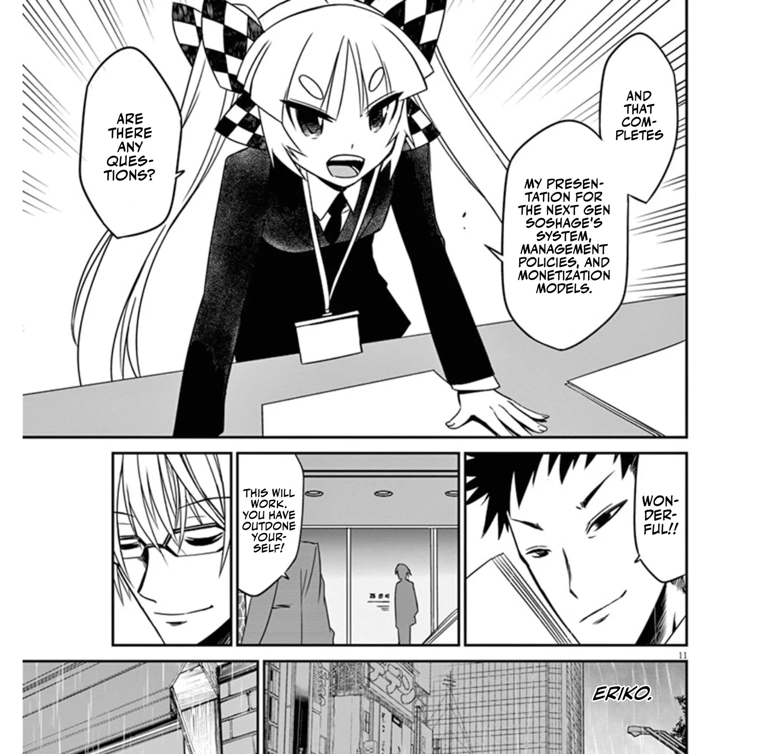 Eroge no Taiyou Chapter 39 page 23 - MangaNato