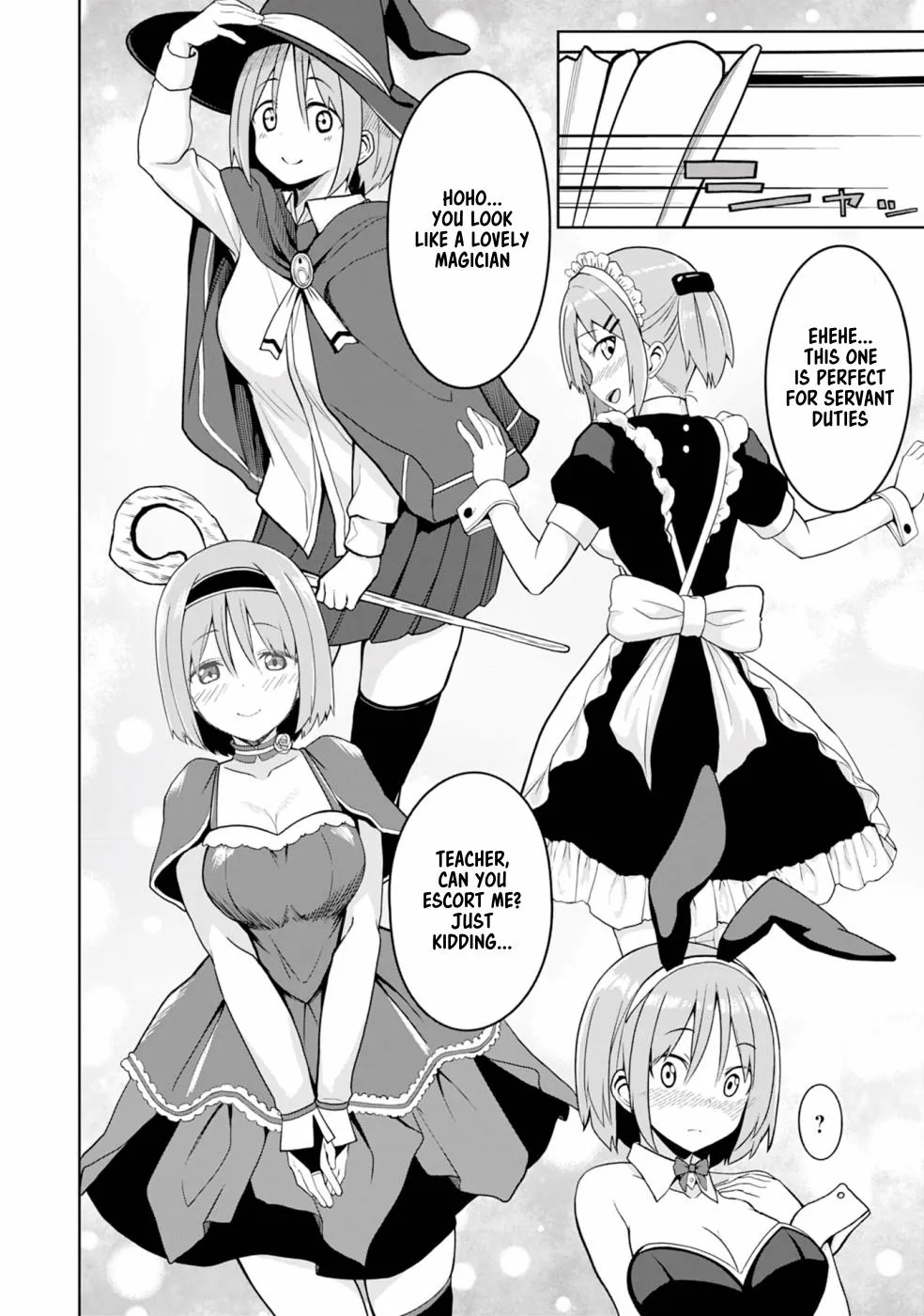 Eroi Koto Suru Tame ni Kyonyuu Bishoujo Dorei o Katta Hazu ga, Oshishou-sama to Shitawa Rete Omotta Toori ni Ikanaku Naru Hanashi - Page 12