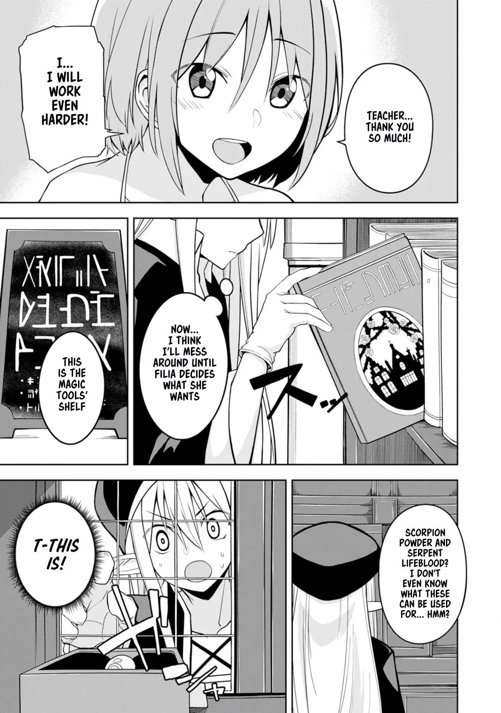 Eroi Koto Suru Tame ni Kyonyuu Bishoujo Dorei o Katta Hazu ga, Oshishou-sama to Shitawa Rete Omotta Toori ni Ikanaku Naru Hanashi - Page 23