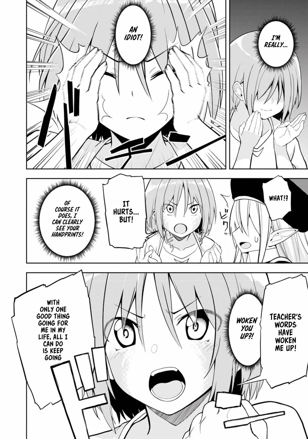 Eroi Koto Suru Tame ni Kyonyuu Bishoujo Dorei o Katta Hazu ga, Oshishou-sama to Shitawa Rete Omotta Toori ni Ikanaku Naru Hanashi - Page 28