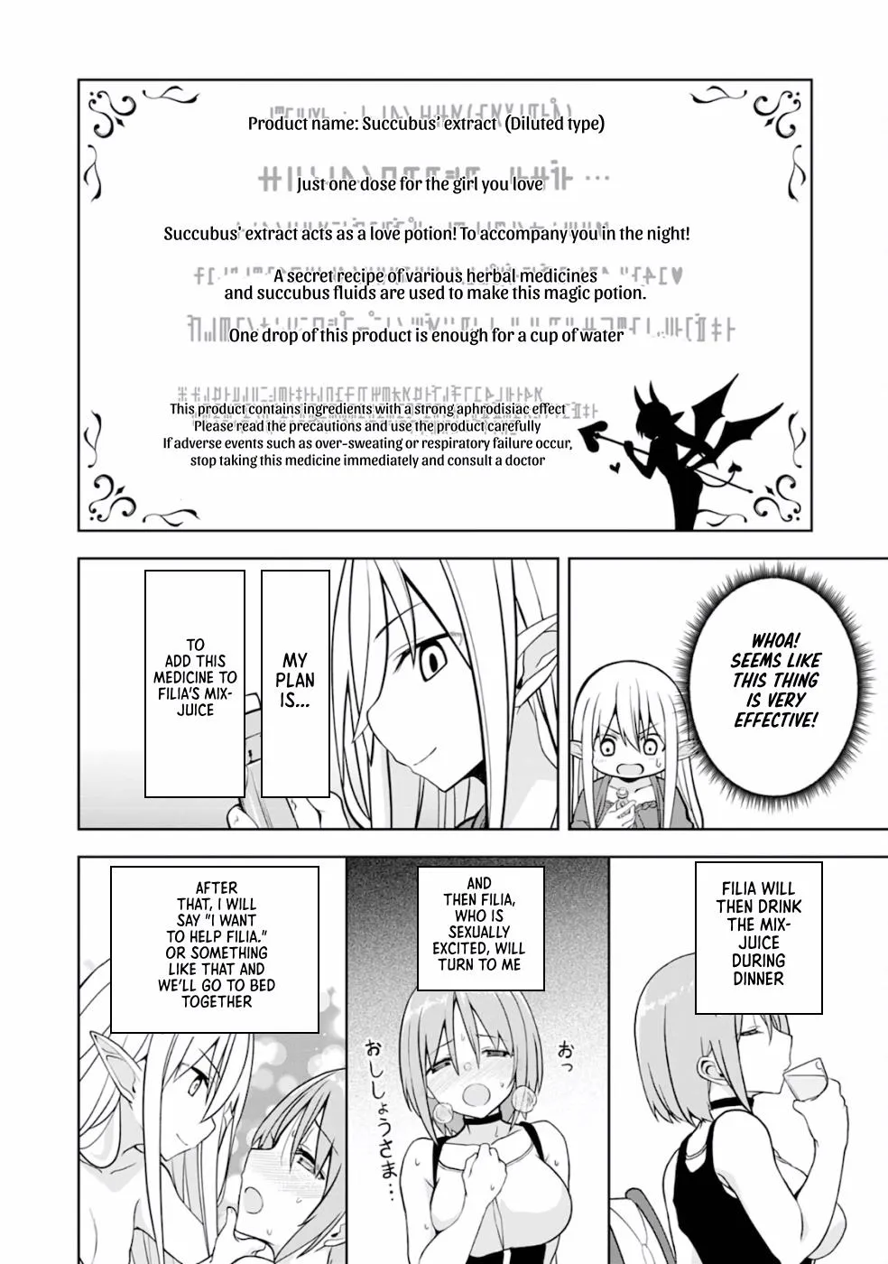 Eroi Koto Suru Tame ni Kyonyuu Bishoujo Dorei o Katta Hazu ga, Oshishou-sama to Shitawa Rete Omotta Toori ni Ikanaku Naru Hanashi - Page 20