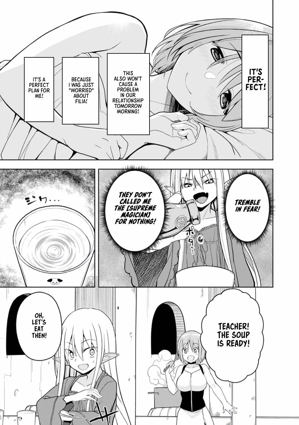 Eroi Koto Suru Tame ni Kyonyuu Bishoujo Dorei o Katta Hazu ga, Oshishou-sama to Shitawa Rete Omotta Toori ni Ikanaku Naru Hanashi - Page 21