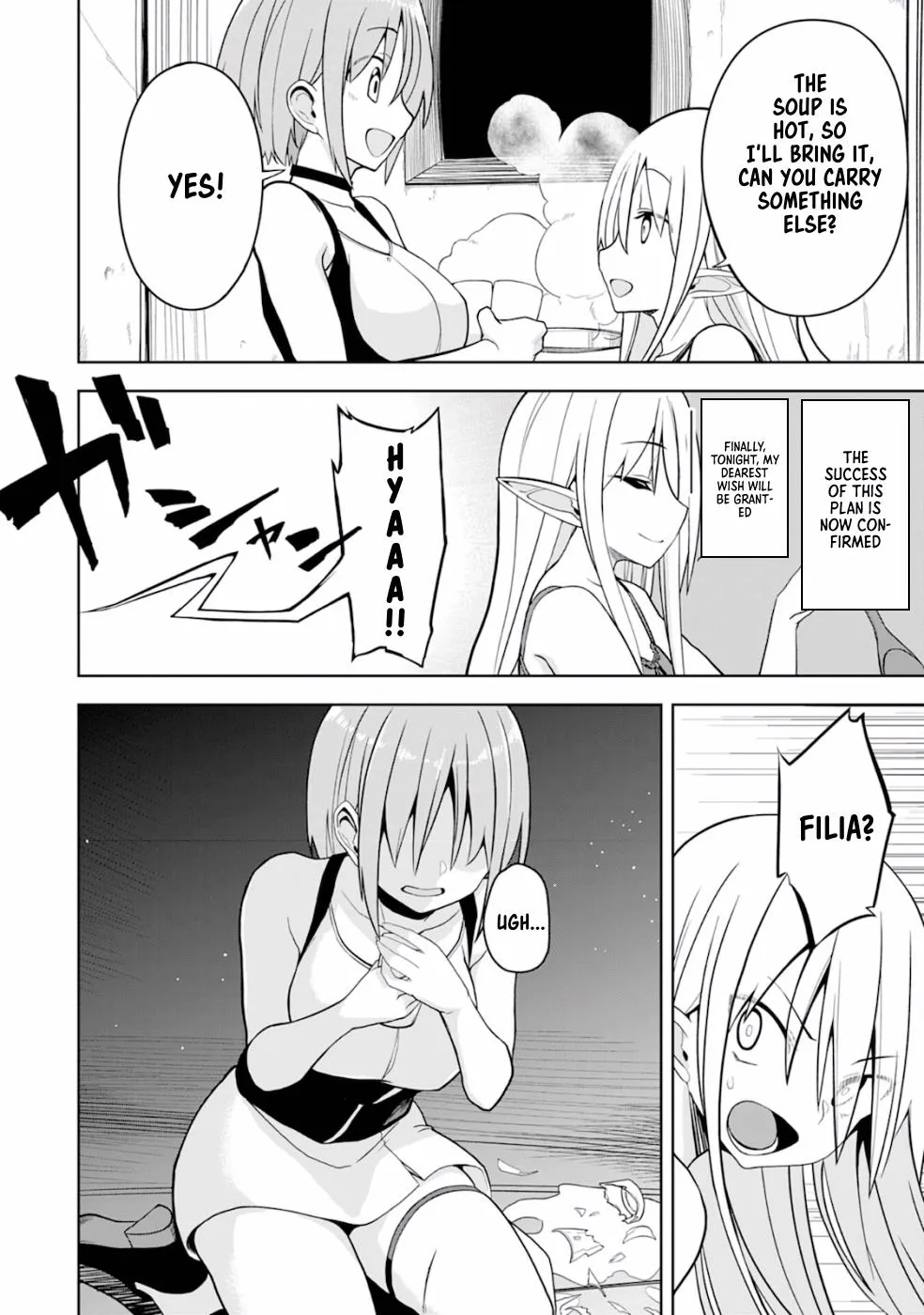 Eroi Koto Suru Tame ni Kyonyuu Bishoujo Dorei o Katta Hazu ga, Oshishou-sama to Shitawa Rete Omotta Toori ni Ikanaku Naru Hanashi - Page 22