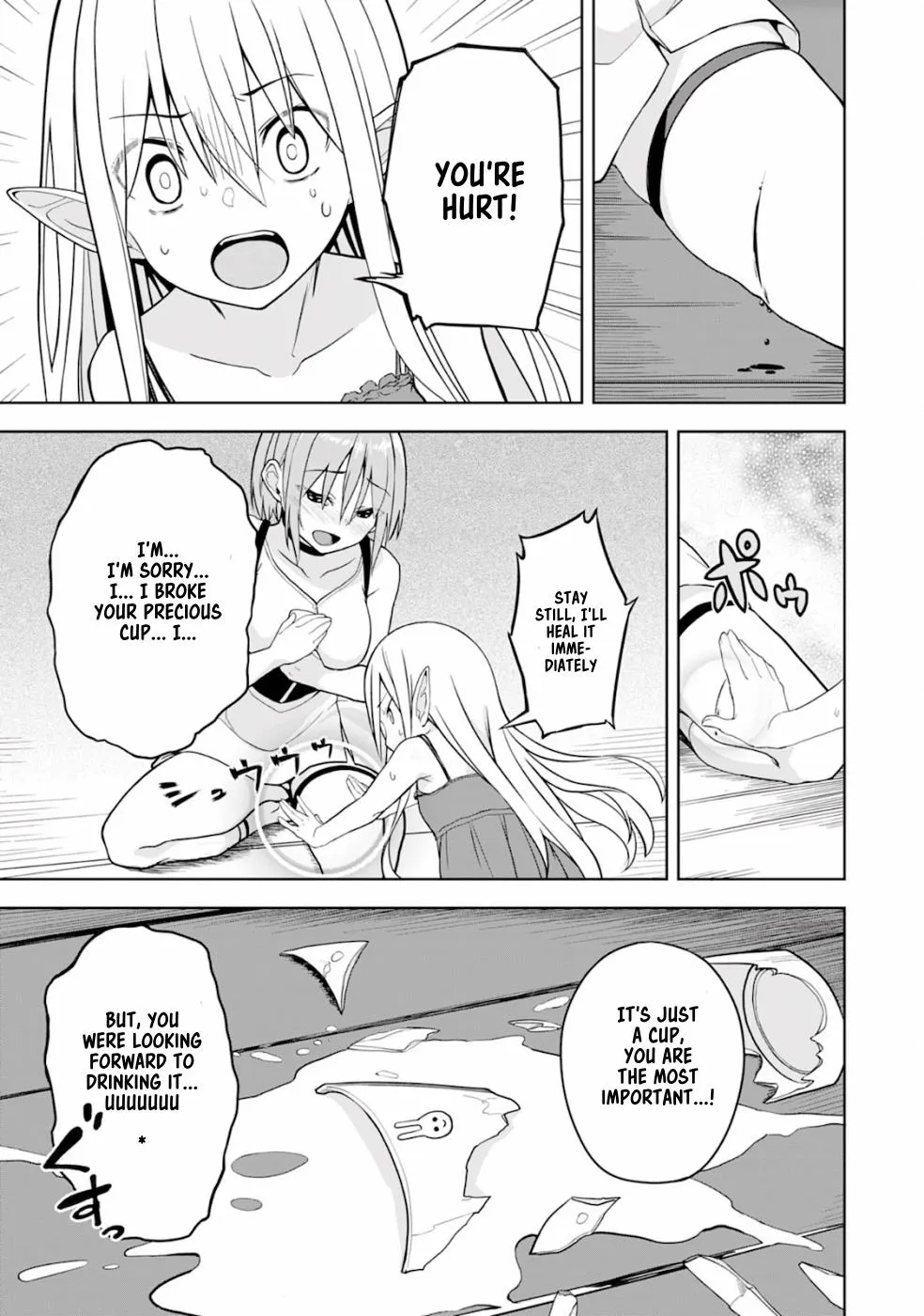 Eroi Koto Suru Tame ni Kyonyuu Bishoujo Dorei o Katta Hazu ga, Oshishou-sama to Shitawa Rete Omotta Toori ni Ikanaku Naru Hanashi - Page 23