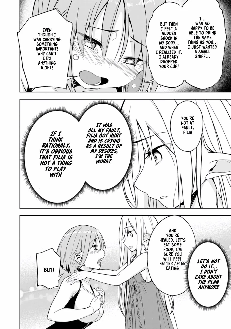 Eroi Koto Suru Tame ni Kyonyuu Bishoujo Dorei o Katta Hazu ga, Oshishou-sama to Shitawa Rete Omotta Toori ni Ikanaku Naru Hanashi - Page 24