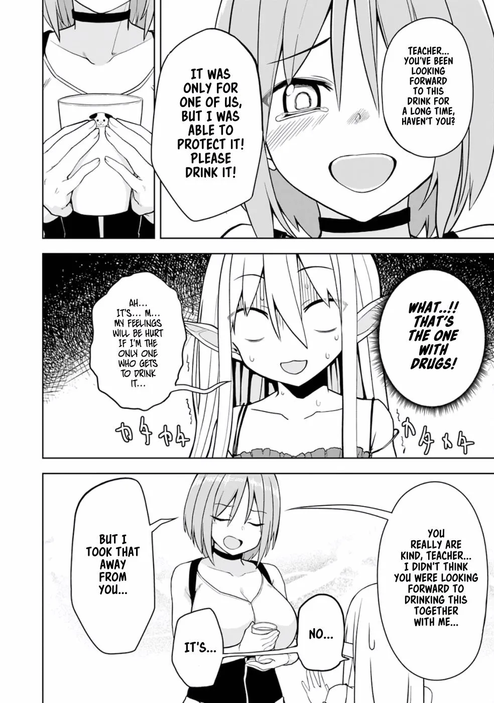 Eroi Koto Suru Tame ni Kyonyuu Bishoujo Dorei o Katta Hazu ga, Oshishou-sama to Shitawa Rete Omotta Toori ni Ikanaku Naru Hanashi - Page 26