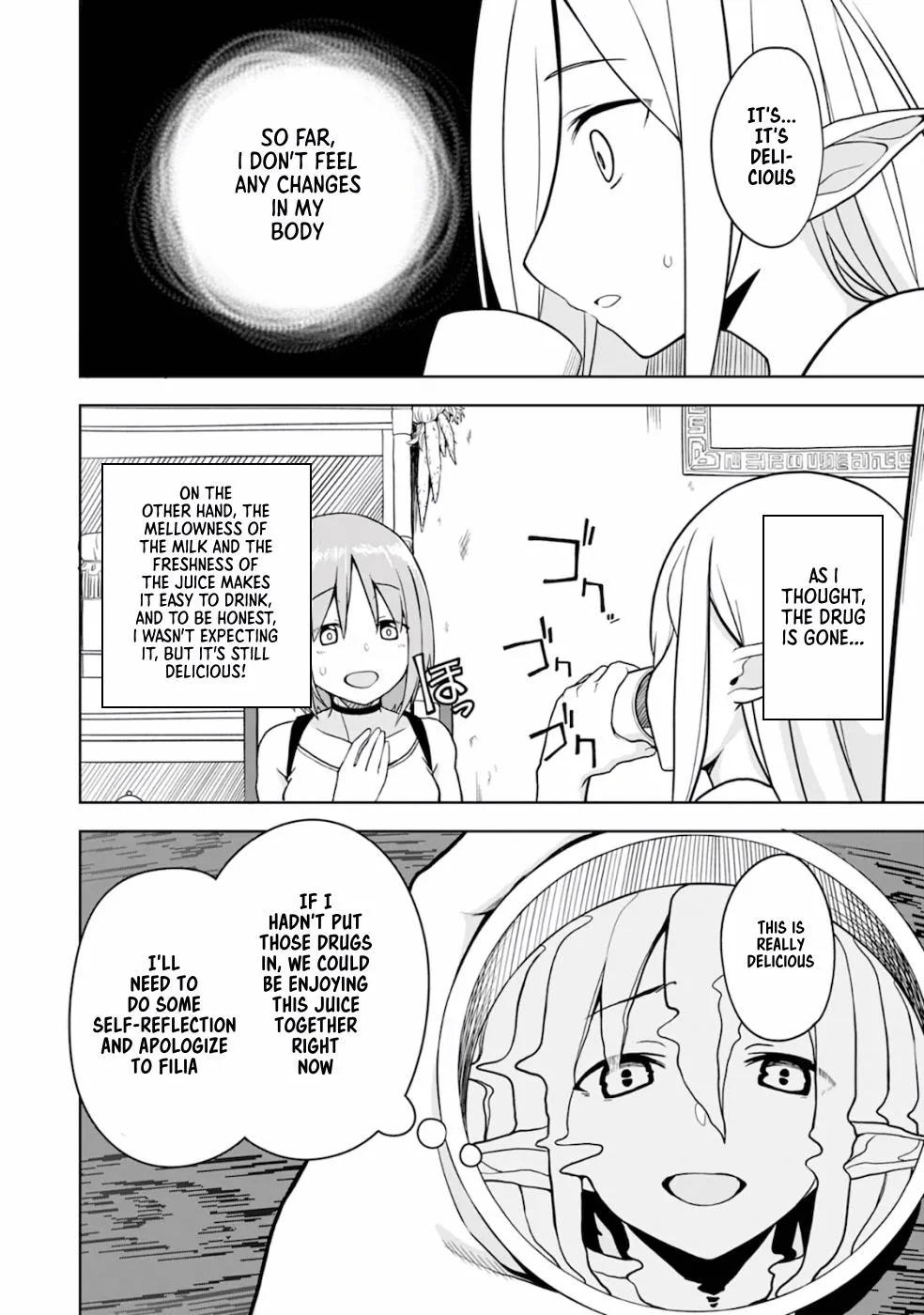 Eroi Koto Suru Tame ni Kyonyuu Bishoujo Dorei o Katta Hazu ga, Oshishou-sama to Shitawa Rete Omotta Toori ni Ikanaku Naru Hanashi - Page 32