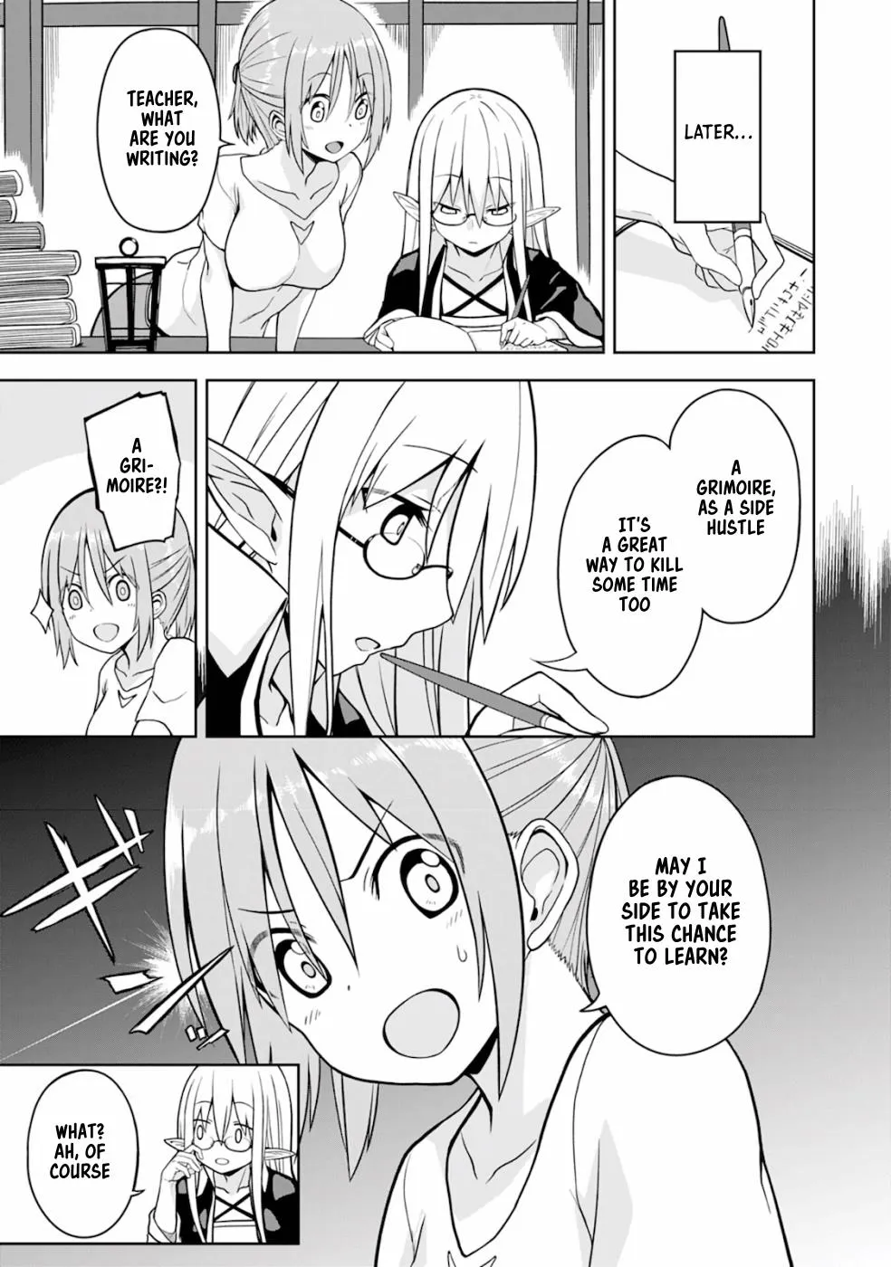 Eroi Koto Suru Tame ni Kyonyuu Bishoujo Dorei o Katta Hazu ga, Oshishou-sama to Shitawa Rete Omotta Toori ni Ikanaku Naru Hanashi - Page 7