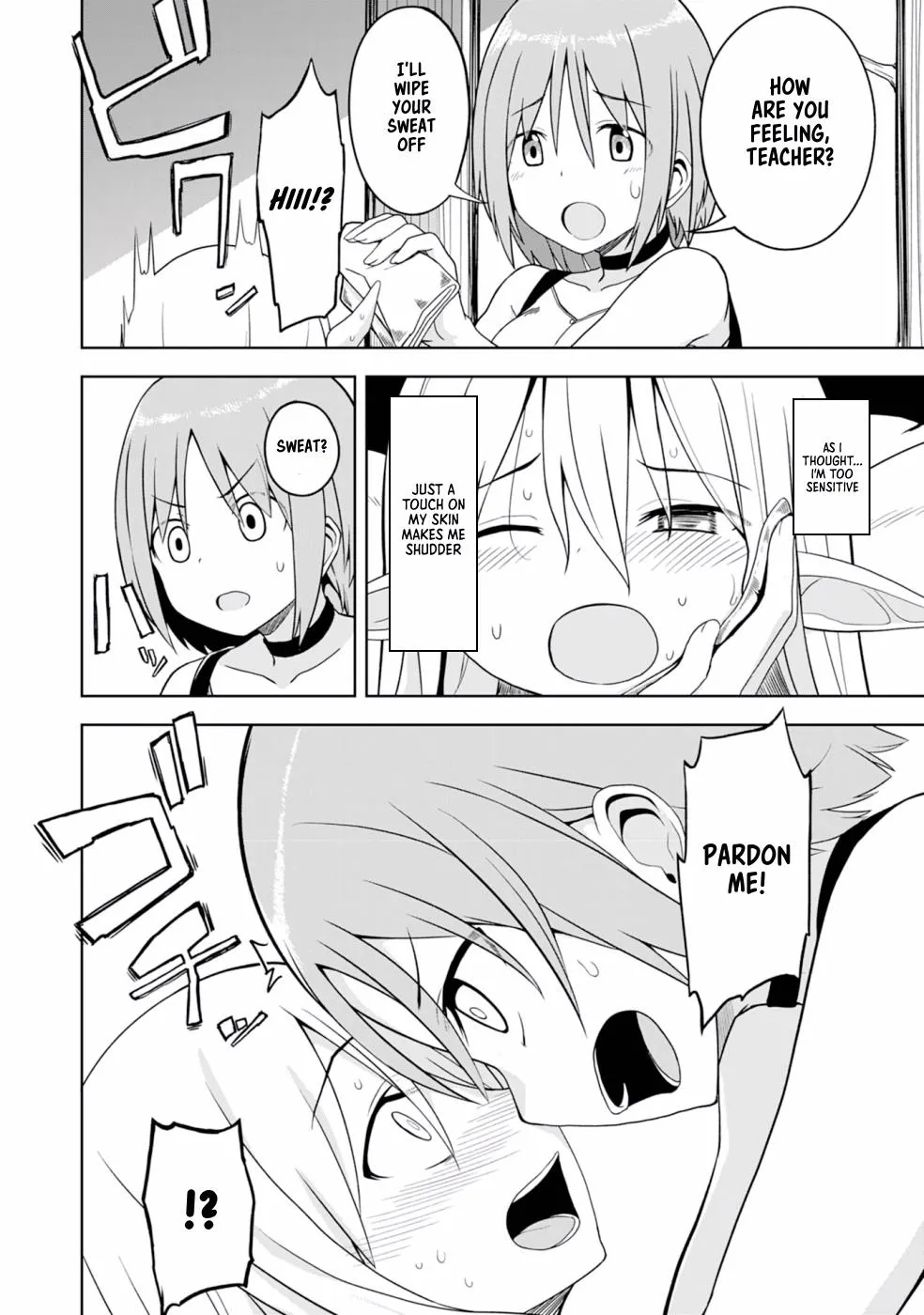 Eroi Koto Suru Tame ni Kyonyuu Bishoujo Dorei o Katta Hazu ga, Oshishou-sama to Shitawa Rete Omotta Toori ni Ikanaku Naru Hanashi - Page 4