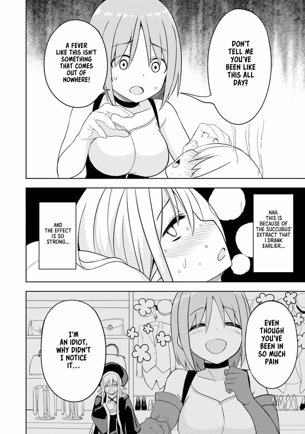 Eroi Koto Suru Tame ni Kyonyuu Bishoujo Dorei o Katta Hazu ga, Oshishou-sama to Shitawa Rete Omotta Toori ni Ikanaku Naru Hanashi - Page 6