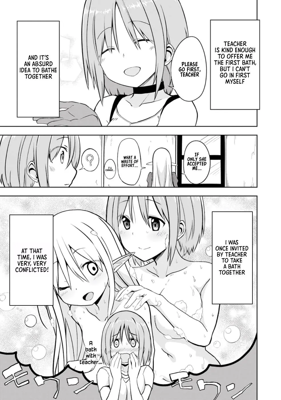 Eroi Koto Suru Tame ni Kyonyuu Bishoujo Dorei o Katta Hazu ga, Oshishou-sama to Shitawa Rete Omotta Toori ni Ikanaku Naru Hanashi - Page 13