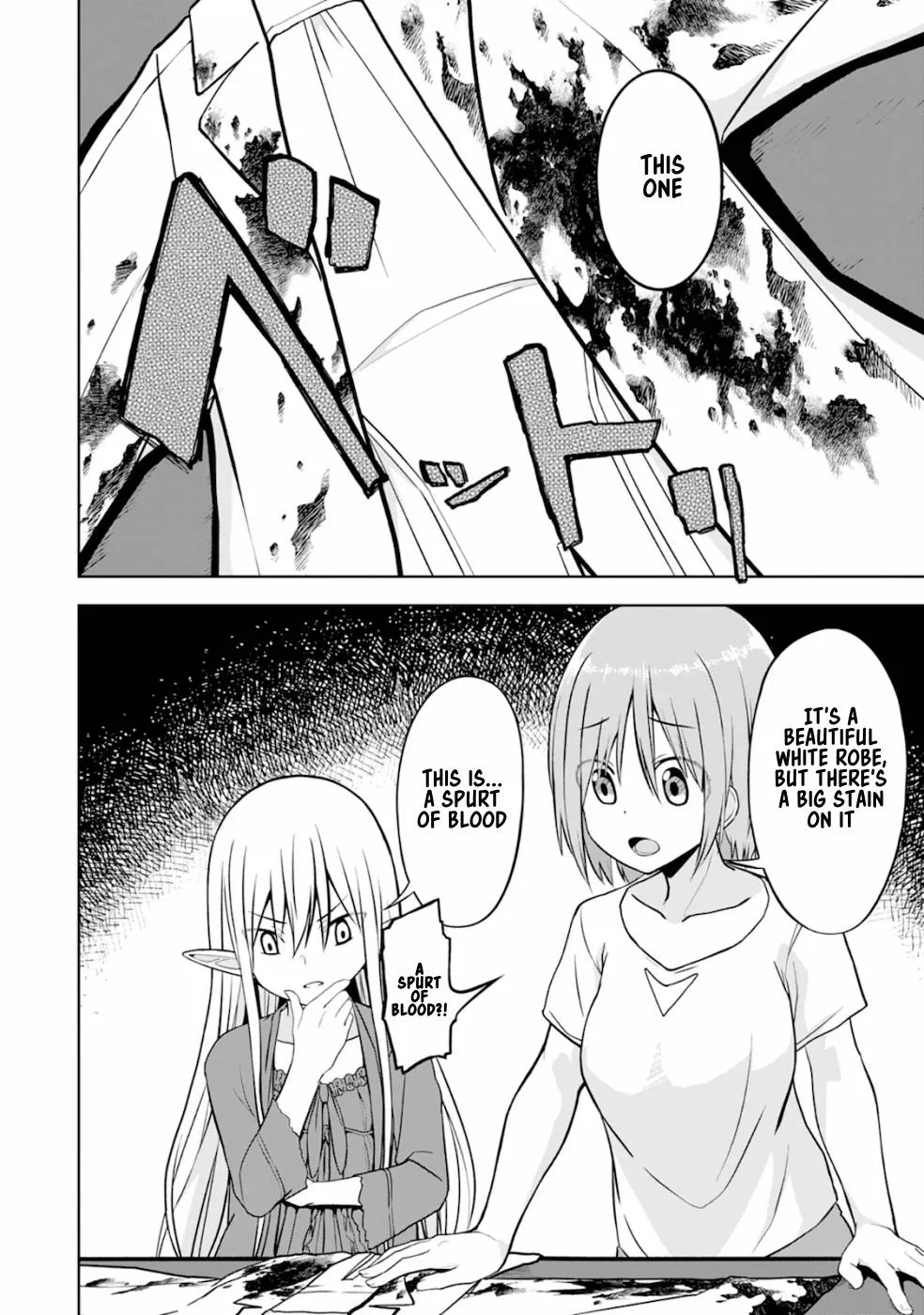 Eroi Koto Suru Tame ni Kyonyuu Bishoujo Dorei o Katta Hazu ga, Oshishou-sama to Shitawa Rete Omotta Toori ni Ikanaku Naru Hanashi - Page 20