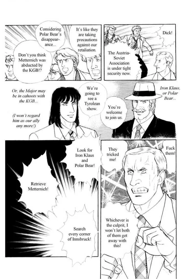 Eroica Yori Ai wo Komete Chapter 1.7000000000000006 page 17 - MangaKakalot