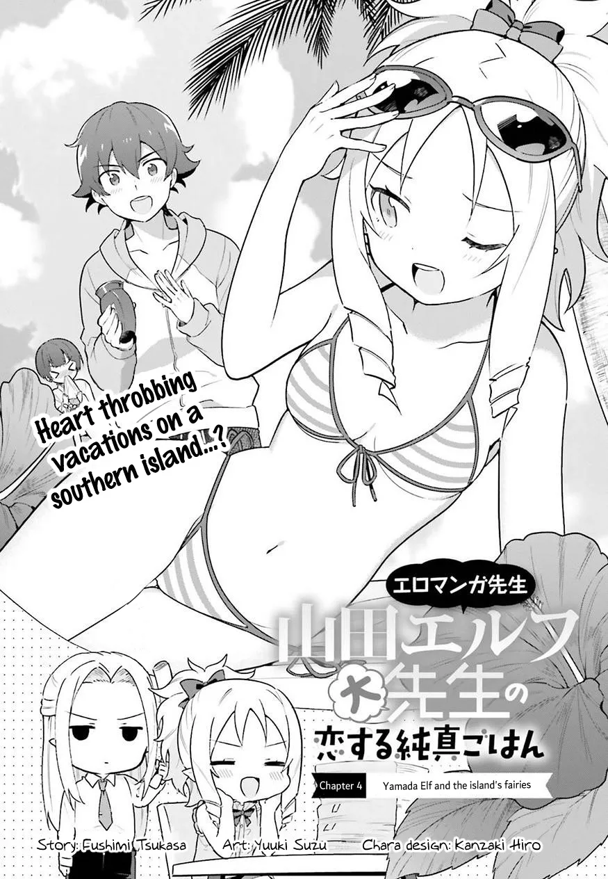 Eromanga-Sensei: Yamada Elf-Daisensei No Koi Suru Junshin Gohan - Page 3