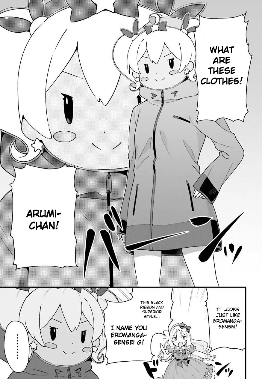 Eromanga-Sensei: Yamada Elf-Daisensei No Koi Suru Junshin Gohan - Page 6