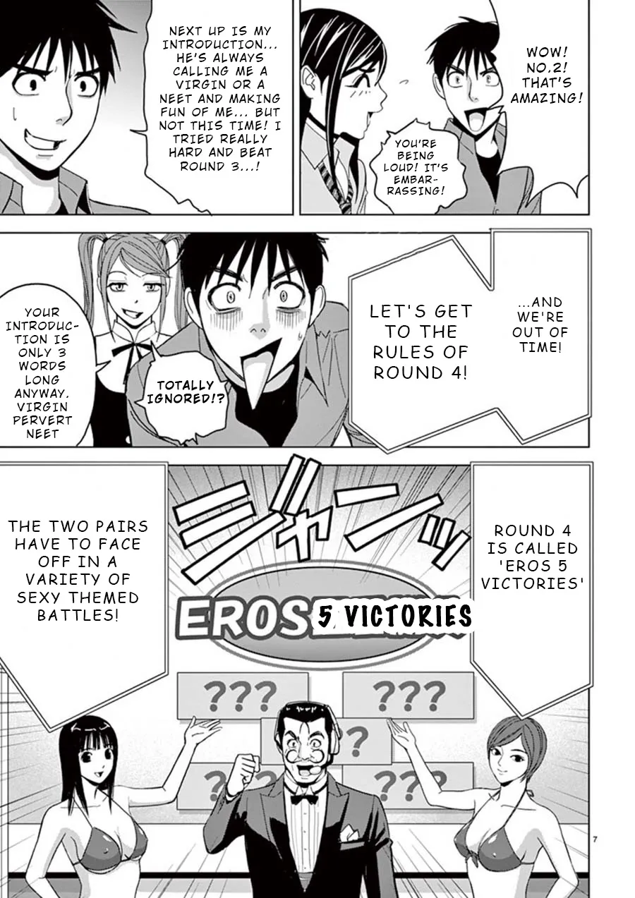 Eros Survival Chapter 21 page 7 - MangaNato