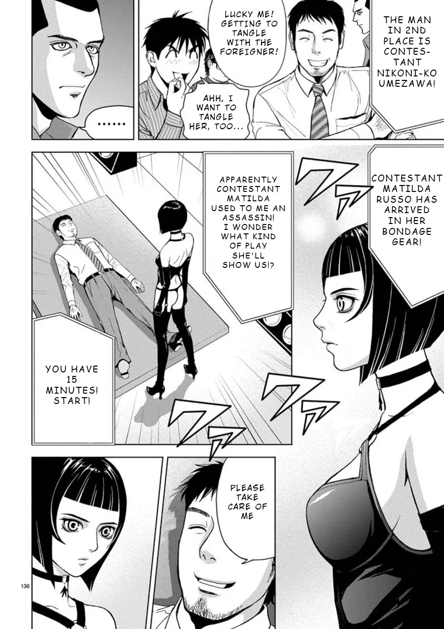 Eros Survival Chapter 9 page 2 - MangaNato