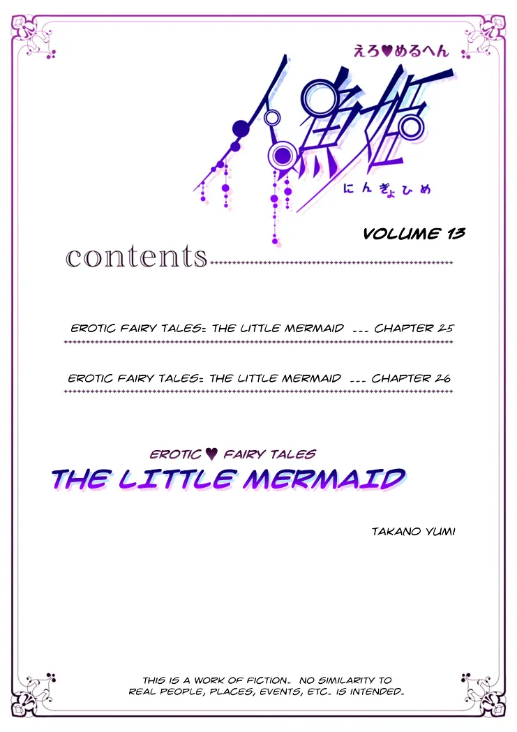 Erotic Fairy Tales - The Little Mermaid - Page 3